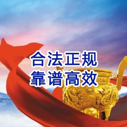 临渭讨账公司