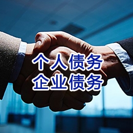 临渭追债公司