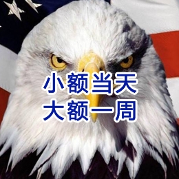 临渭要账公司